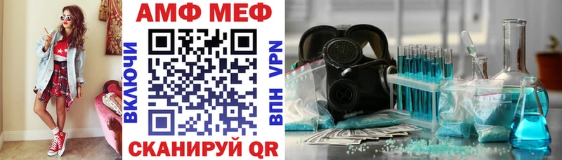 Amphetamine Розовый Улан-Удэ