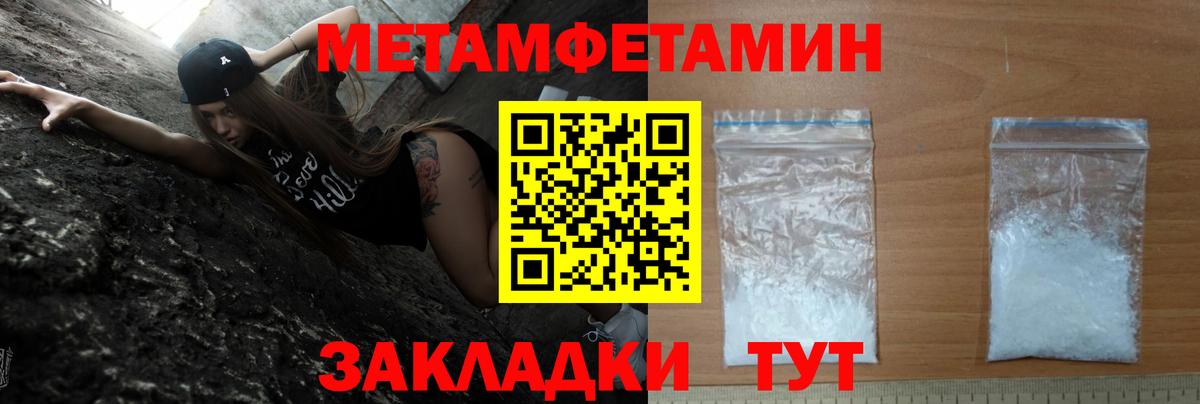 АМФЕТАМИН Premium Улан-Удэ