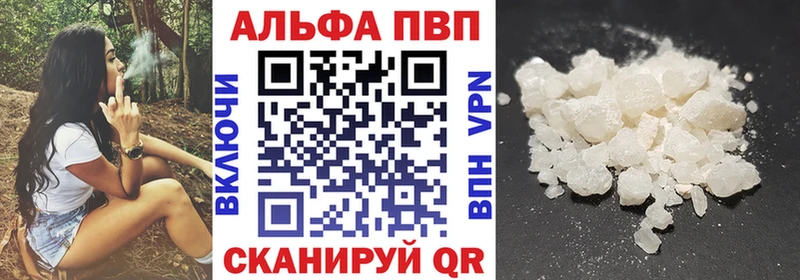 Alfa_PVP крисы CK купить наркотики цена Улан-Удэ
