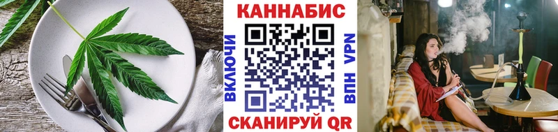 Canna-Cookies конопля  наркотики  blacksprut   Улан-Удэ 
