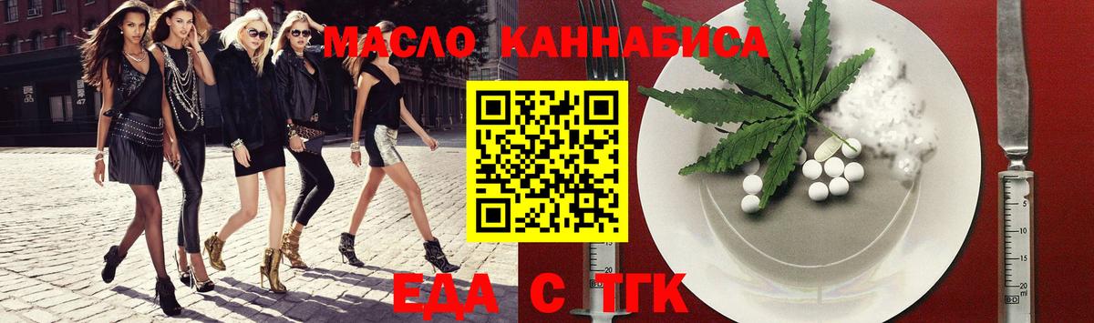 Печенье с ТГК марихуана Улан-Удэ