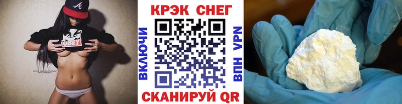 COCAIN VHQ Улан-Удэ