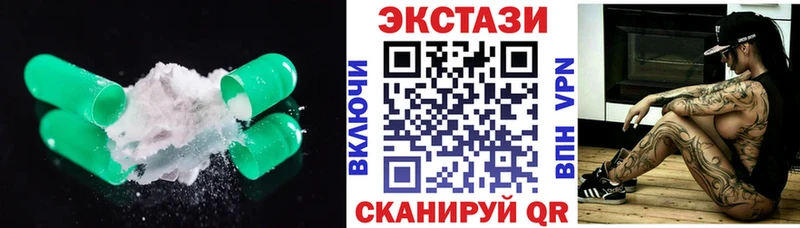 Экстази диски  Улан-Удэ 