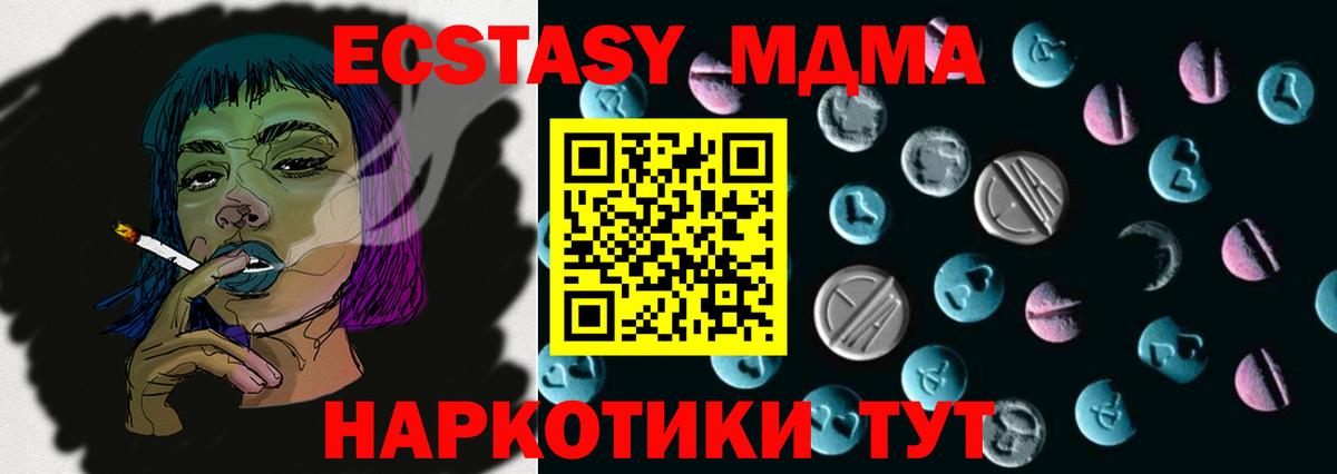 ЭКСТАЗИ 300 mg Улан-Удэ