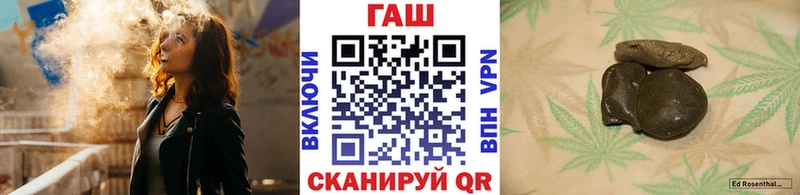 цена наркотик  Улан-Удэ  ГАШ Cannabis 