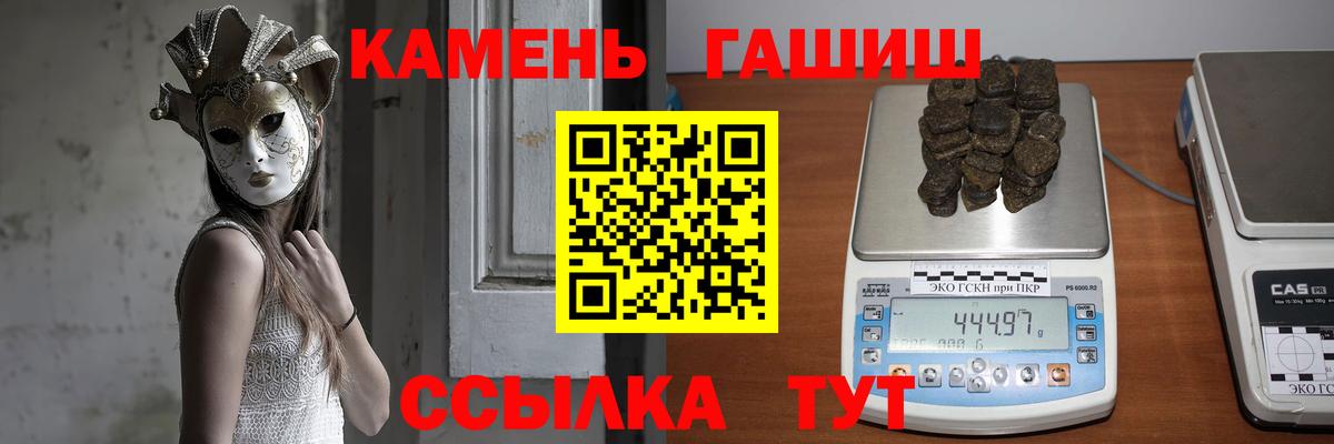 Гашиш  Вход с VPN  Улан-Удэ  ГАШИШ AMNESIA HAZE 