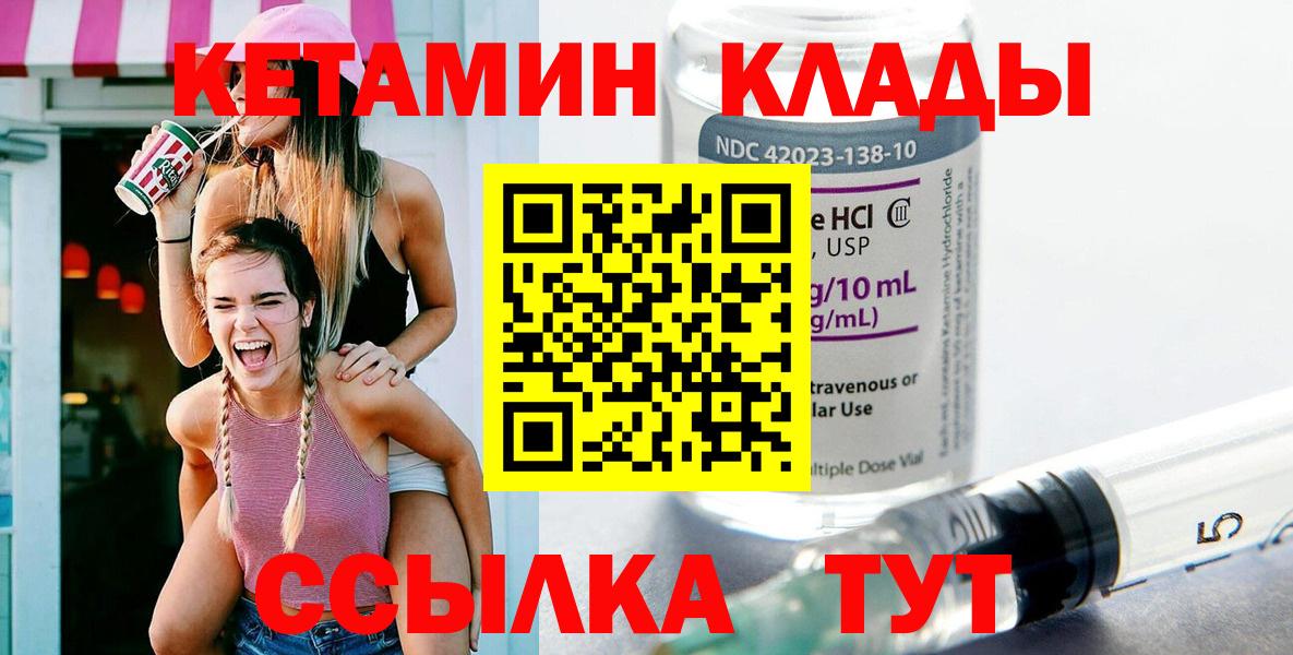 Меф кристаллы  Улан-Удэ  Альфа ПВП СОЛЬ кристаллы  Вход с VPN  ГАШ  Мефедрон  Амфетамин   МАРИХУАНА  Кокаин 