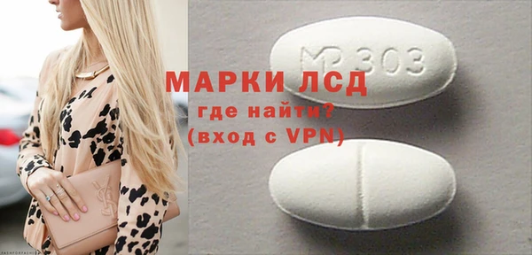 круглые Бронницы