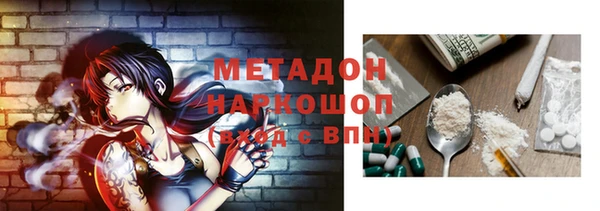 ГАЛЛЮЦИНОГЕННЫЕ ГРИБЫ Белоозёрский