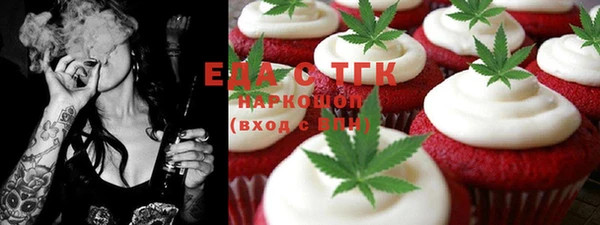 дистиллят марихуана Богданович