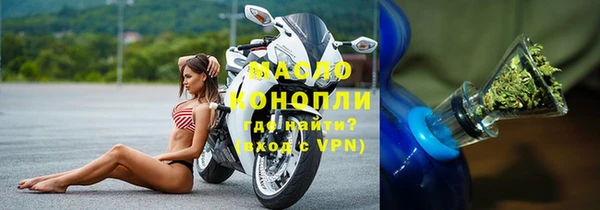 наркотики Бугульма