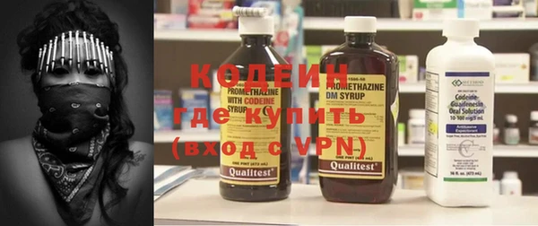 кокаин колумбия Беломорск