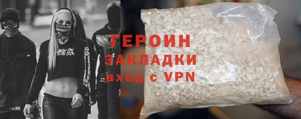 круглые Бронницы
