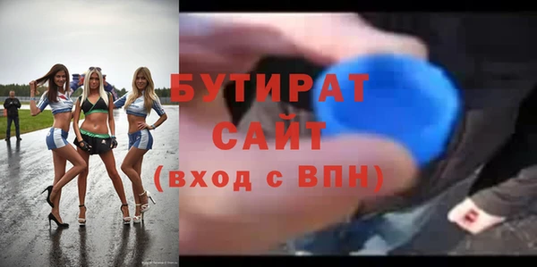 ALPHA PVP Богородск
