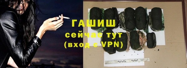 мефедрон VHQ Бородино