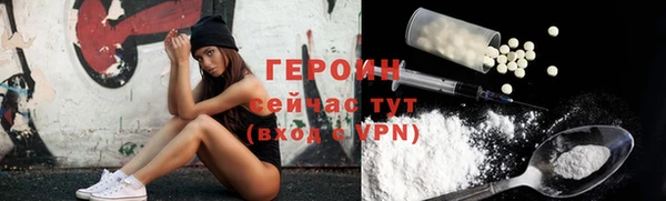 мефедрон VHQ Бородино