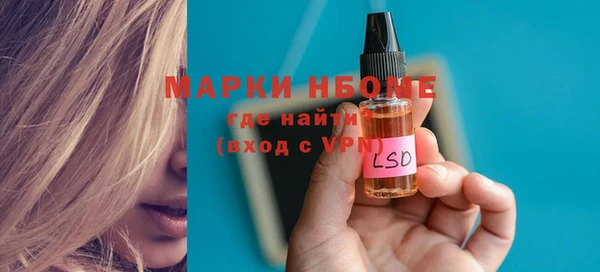 мефедрон VHQ Бородино