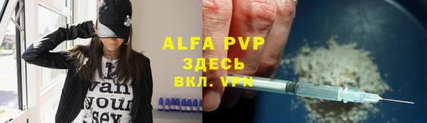 наркотики Бугульма