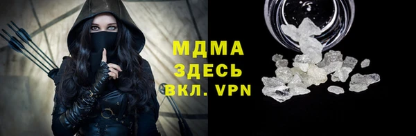 ALPHA PVP Богородск