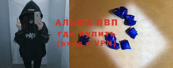 мефедрон VHQ Бородино