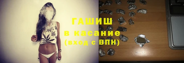 мефедрон VHQ Бородино