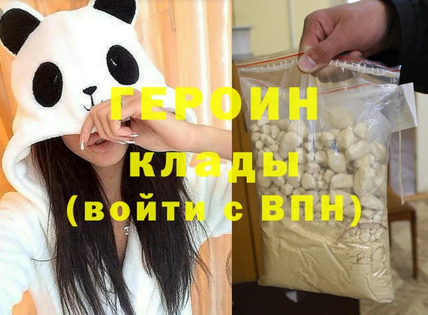 наркотики Бугульма