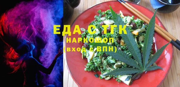 герыч Богородицк