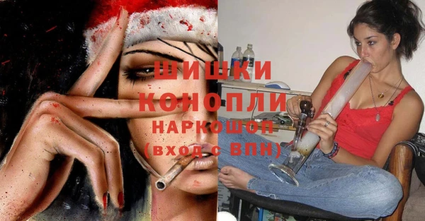 мефедрон VHQ Бородино