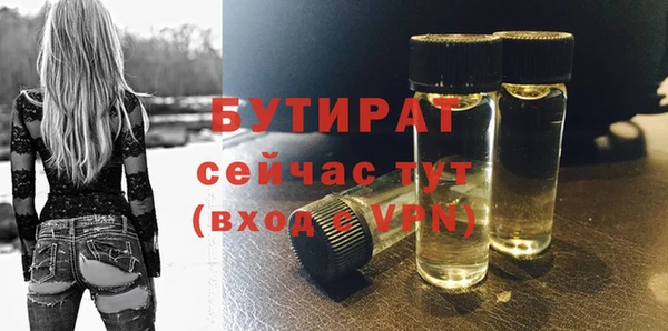 ALPHA PVP Богородск