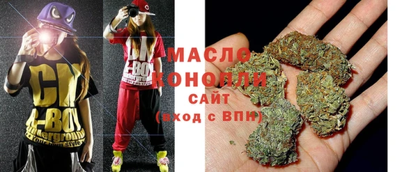 дистиллят марихуана Богданович