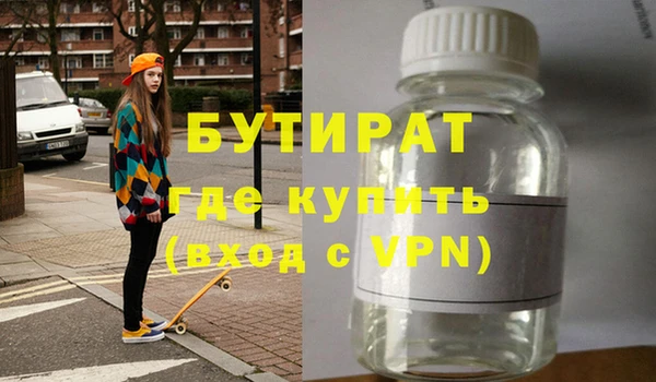 круглые Бронницы