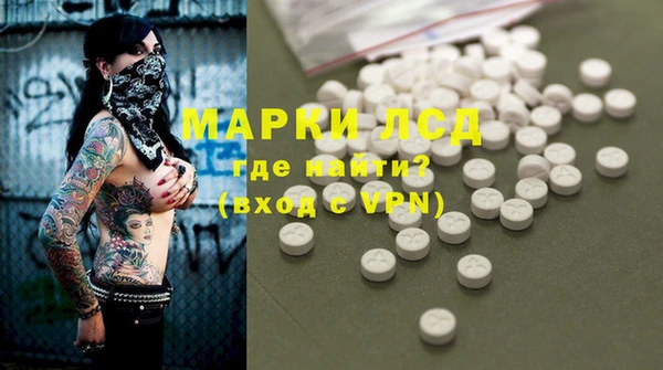 дистиллят марихуана Богданович