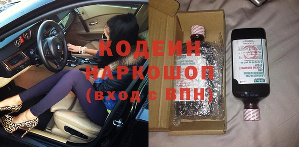 герыч Богородицк