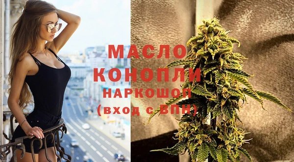 ALPHA PVP Богородск