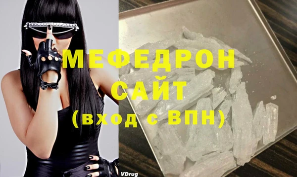 герыч Богородицк