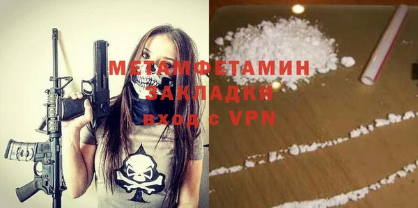 герыч Богородицк
