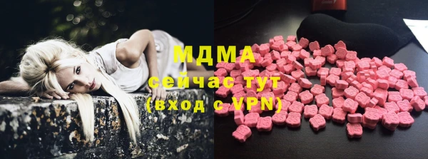 наркотики Бугульма
