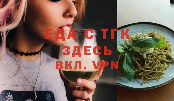 дистиллят марихуана Богданович