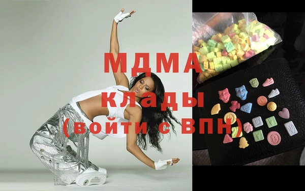 наркотики Бугульма