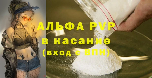 герыч Богородицк