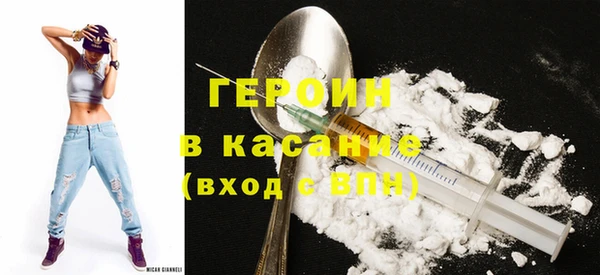ALPHA PVP Богородск