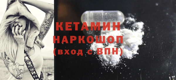 круглые Бронницы