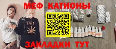 скорость mdpv Сланцы