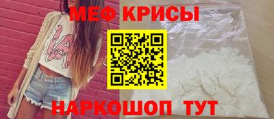 соль ск Славгород