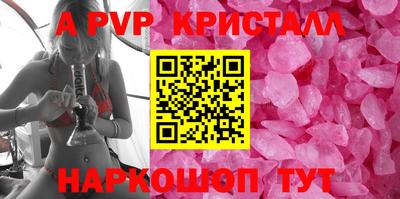 МДПВ Ставрополь