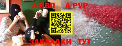 мефедрон мука Среднеуральск