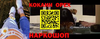 скорость mdpv Сланцы