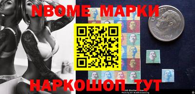 соль ск Славгород