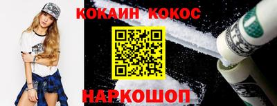 скорость mdpv Сланцы