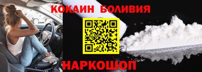 соль ск Славгород